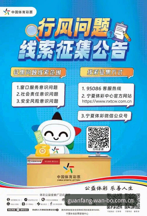 万博体育官网登录实用指南：老用户教你如何快速接入2026新版
