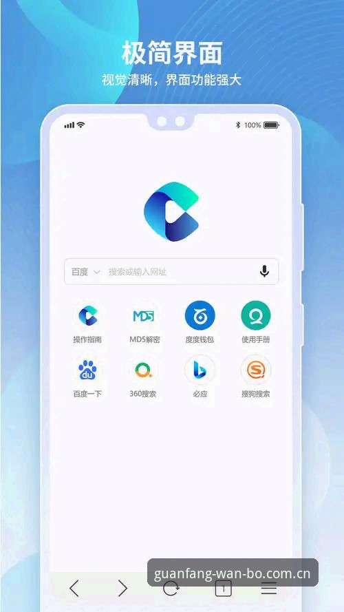 万博官方下载 vs 网页版体验：2026新版App与浏览器登录的全面对比分析