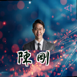陈刚