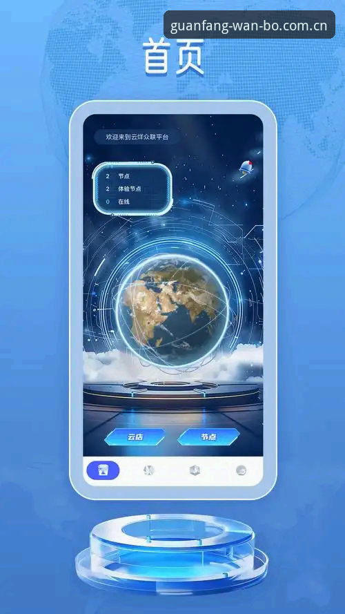 资深用户分享：万博新版app实战体验与2026前瞻功能全解析